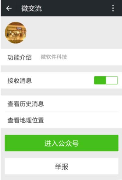 ΢��Ⱥ����Ϊ�ɼ���500�˵Ĵ�Ⱥ�ķ���