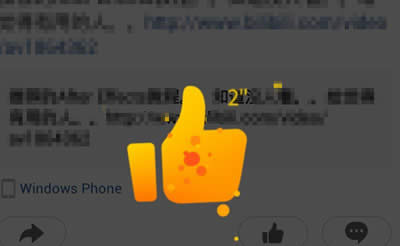 �ֻ�QQ�����޼���ʹ�÷���ͼ����ϸ�̳�