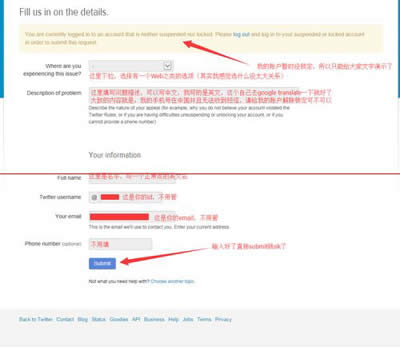 ע��twitter����ʱ��ʾ�ֻ����벻��ȷ�Ĵ�������