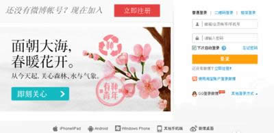 ����΢���������޹�����Ϣ�ķ���_����΢��