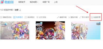 ����΢��ɾ�������Ƭ�ķ���_����΢��