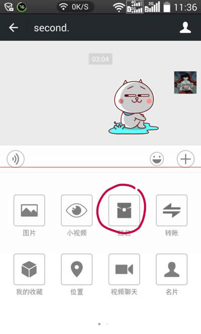 ΢�����ǹ�Լ�˽���ĺ����΢����˽������ļ���