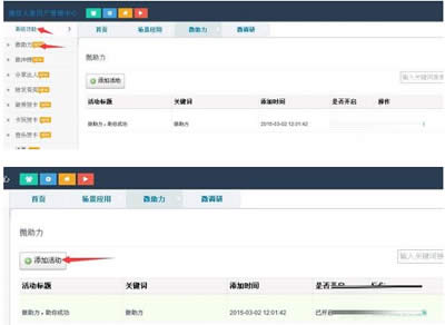 ΢���˼�ͼ����ϸ�̳�֮�߻�΢��΢�����