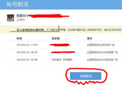 qq������֪��������