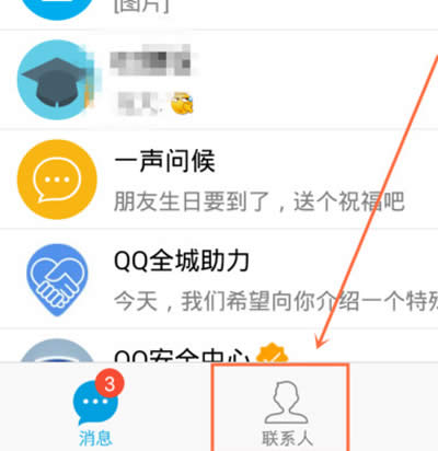 QQȺͶƱ������ʲô�ط���ֻ�QQȺͶƱͼ����ϸ�̳�