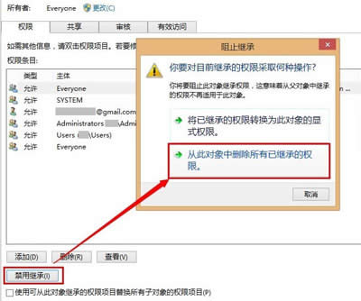 ��QQ����Ի����й����ʧ�ķ���ͼ����ϸ�̳�