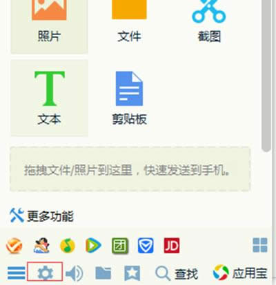 Ѹ�ٸ���qq���뷽��