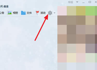 qqȺ��β�����ҵ��qqȺ��ҵ����ʹ�÷���