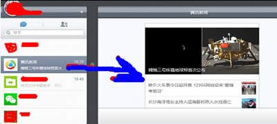 ΢��ҳ�����ε�½