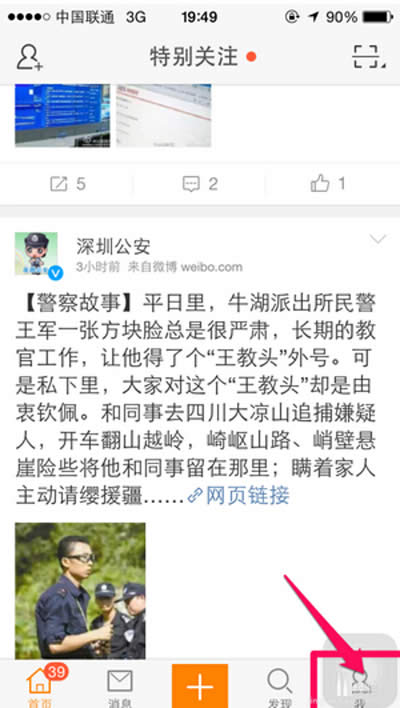 �ֻ�΢�������ֻ���Դ��ͼ����ϸ�̳�_����΢��