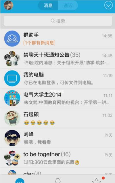 qq���Ļ��رշ���