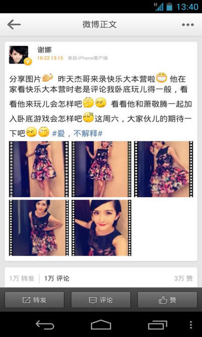 ����΢���ֻ��澭���������ܽ�_����΢��