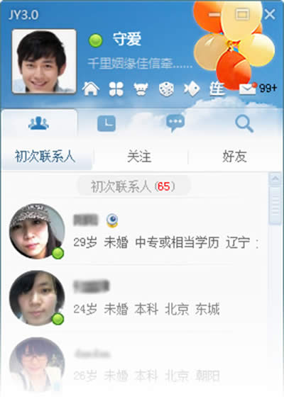 ��Ե���������ǳ�����ϵ������?��μӺ���?