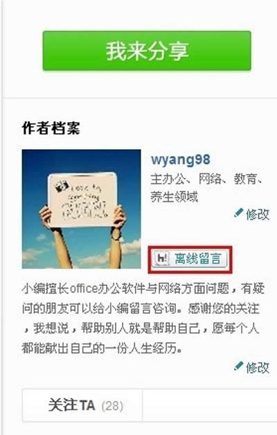 ��½ҳ���ٶ�Hi�ķ���