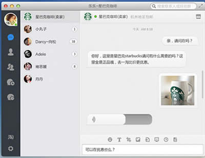 ��������MAC��ʹ�þ��������⼰�ش��ܽ�