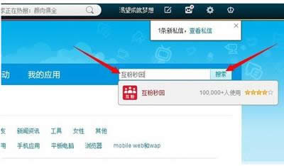 ����΢����˿���ˢ������΢��ˢ��˿�ٷ������Ƽ�_����΢��