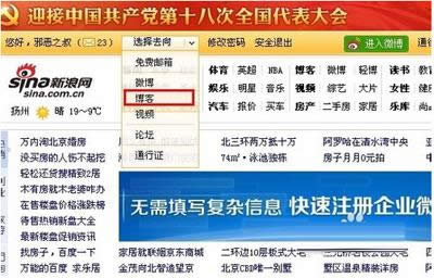 ���ע������΢���ʺţ�����΢��ע��ͼ����ϸ�̳�_����΢��