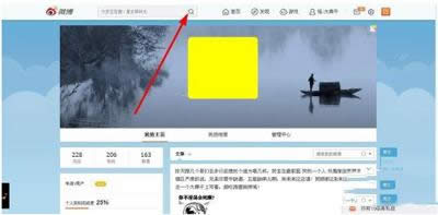 ����΢����μӺ��ѣ�΢���Ӻ���ͼ����ϸ�̳�_����΢��