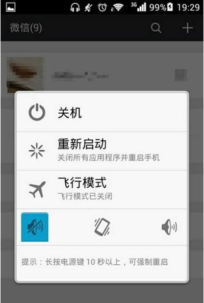 ΢�ŷ�����ȥͼƬ��4�ִ�������