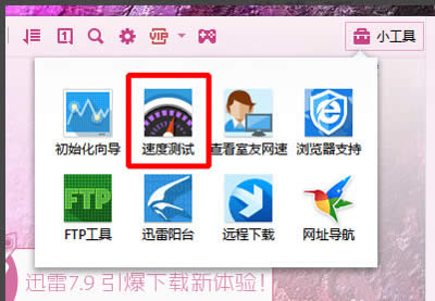 Ѹ����β������٣�Ѹ�ײ������ٵ�ͼ�Ĳ���