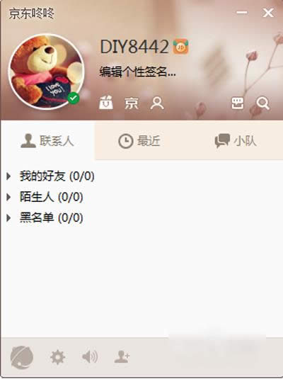 �������˵�ʹ��ͼ����ϸ�̳�