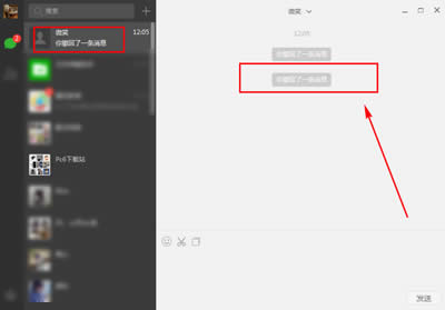 ΢�ŵ��Կͻ��ˡ�������Ϣ�����ɵ�ʹ�÷���