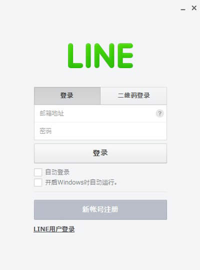����line�����λ������ΰ죿����line�����Ĵ�������
