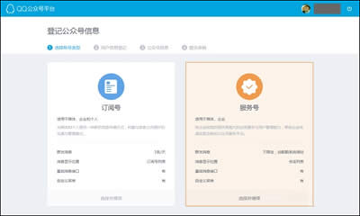 QQ���ں�ע���ͼ�Ĳ���