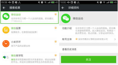 ΢�����ߵ�������ʹ��ͼ����ϸ�̳�