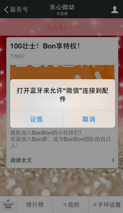 ����bonbon�ֻ�����΢��ͼ����ϸ�̳�