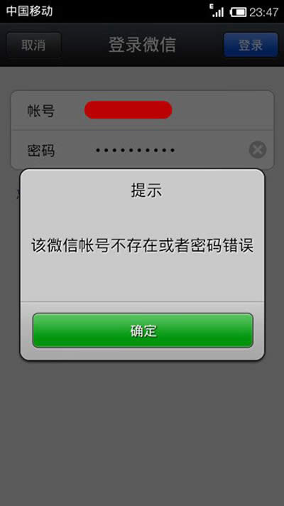 ΢������������ΰ죿΢���˺Ų����ڻ���������Ĵ�������