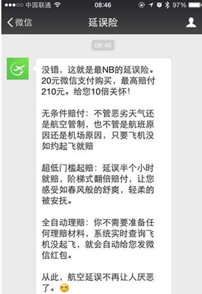 ΢�Ű������������յ�ͼ����ϸ�̳�