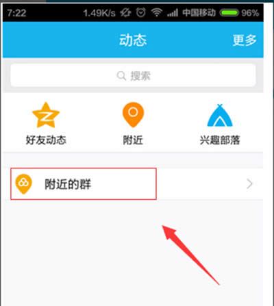 QQ�������켼�ɡ���QQ�㳡��ͼ����ϸ�̳�