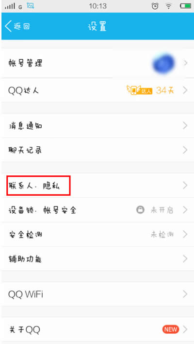 QQ����ʹ��ͼ����ϸ�̳�