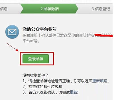 ΢�Ź��ں�������룿7�����ɴ���
