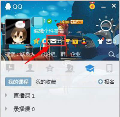 qq�������ú�����ͼ����ϸ�̳�