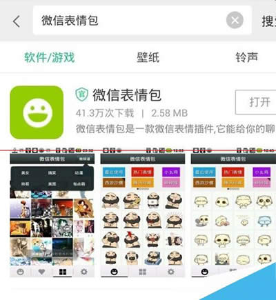 ����500KB�Ķ�̬GIF�������ӵ�΢��С����