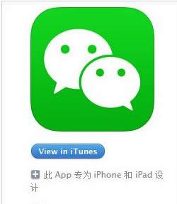 iPhone6΢�ŷ���ʧЧ�Ĵ�������