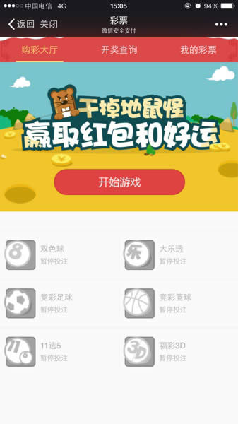 ΢�Ŵ��������淨