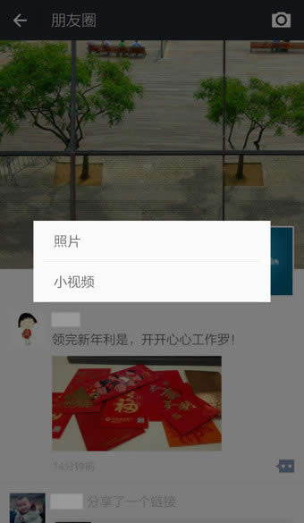 ΢����ʾ����λ�õķ���