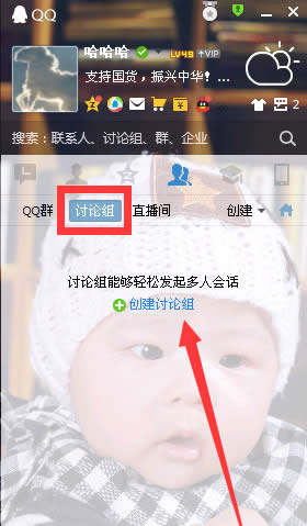 ����QQ���������ϸ����