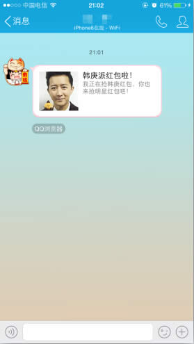 QQ���Ǻ����ڹرյĴ�������