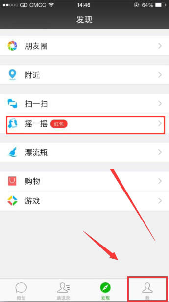 ΢��ҡһҡ��������淨����