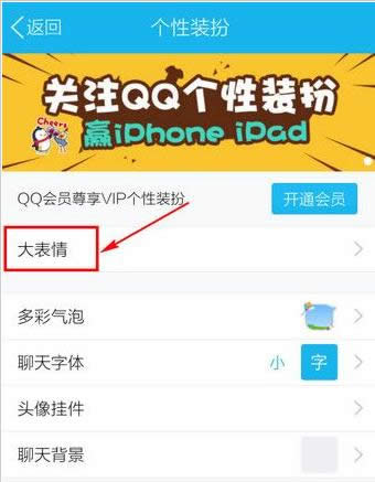 �ֻ�QQ��ɾ�����鷽������
