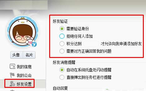 YY�����ܾ���������ķ���