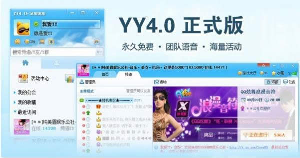 YY�������������ȡ����