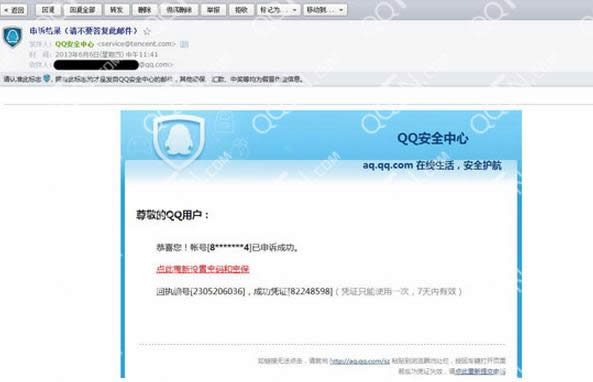qq�������߹�����ϸ˵��