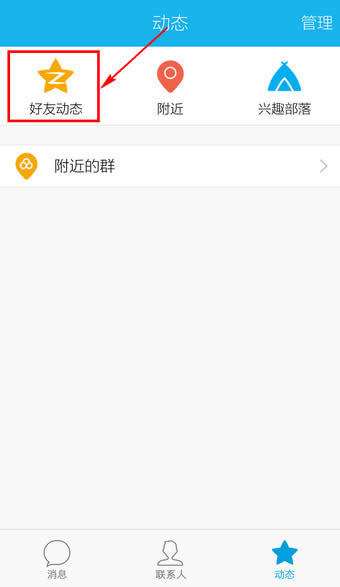 �ֻ�QQȡ������������