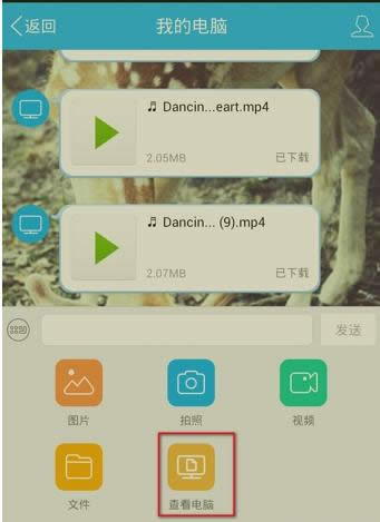 �ֻ�QQ�鿴�����ļ���С����