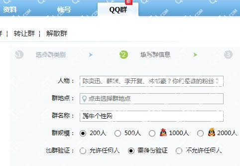 ���ʹ��QQ��500�˴�Ⱥ�ľ��ܷ���